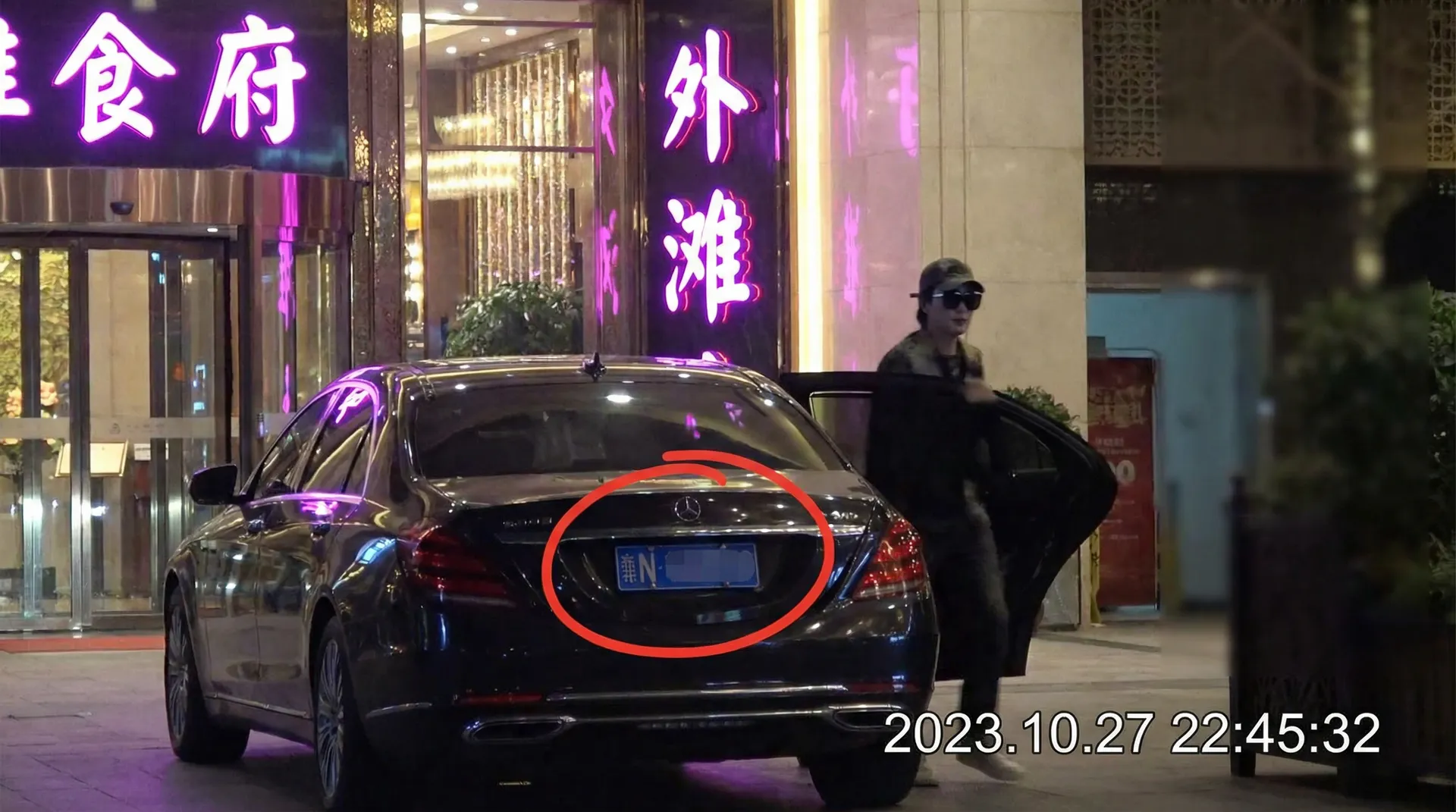 小马拉大车-2024最新动画|在线看小马拉大车全集 - 某明星深夜现身高档餐厅被拍